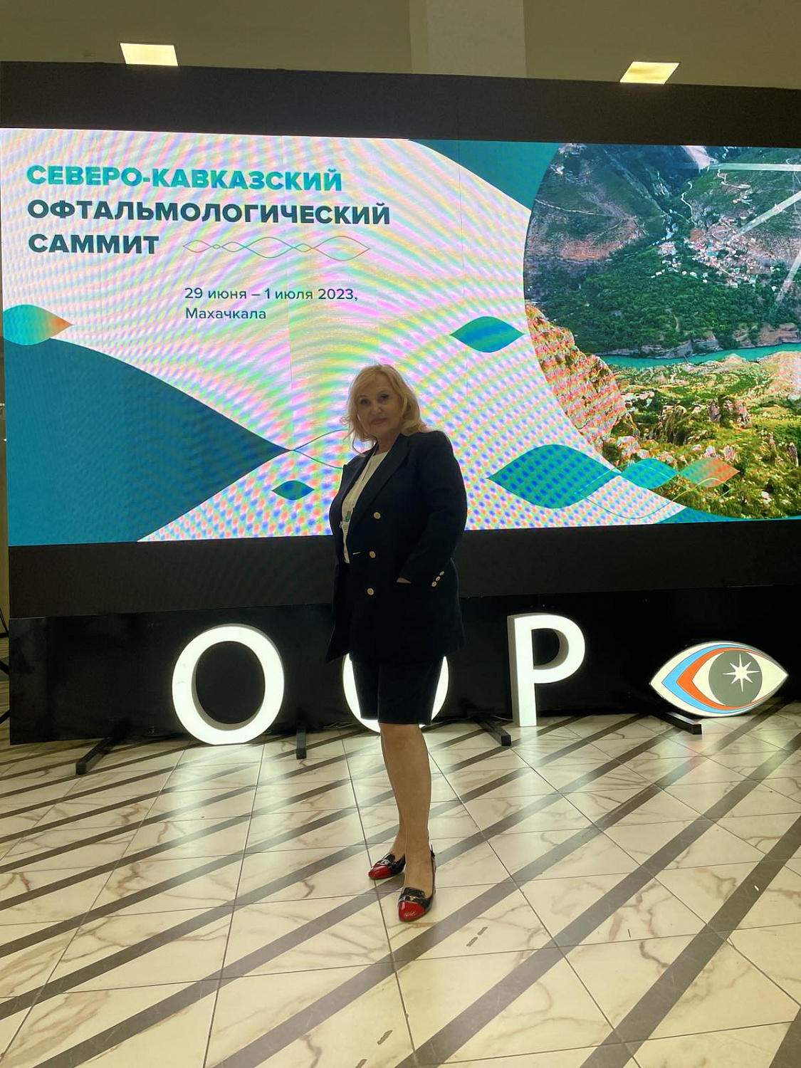 Северо-Кавказский офтальмологический саммит 2023