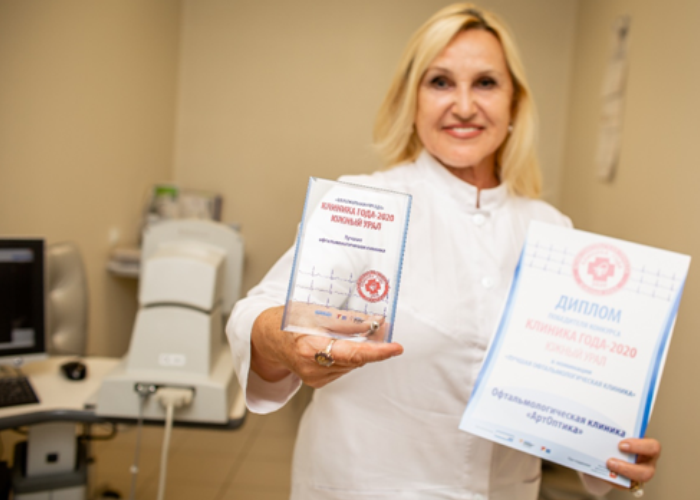 Победа в номинации «Лучшая офтальмологическая клиника года 2020» Южный Урал