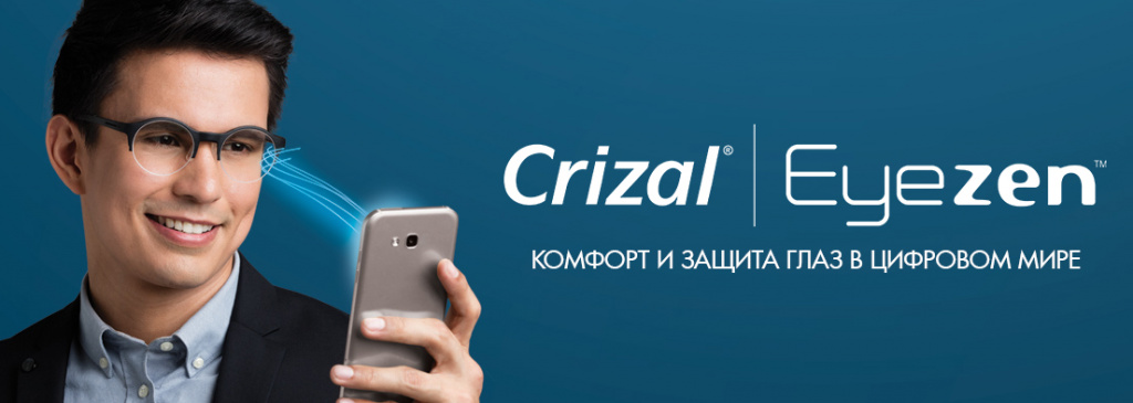 crizal-eyezen-main-promo.jpg